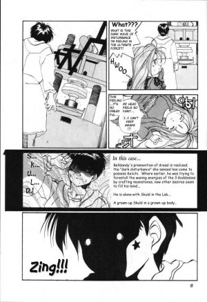 (C45) [Tenchuugumi (Tenchuunan)] IF 6 (Ah! My Goddess) [English] [Onieroz] [Decensored] [Incomplete] - Page 4