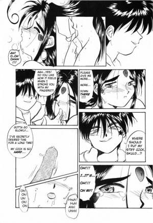 (C45) [Tenchuugumi (Tenchuunan)] IF 6 (Ah! My Goddess) [English] [Onieroz] [Decensored] [Incomplete] - Page 14