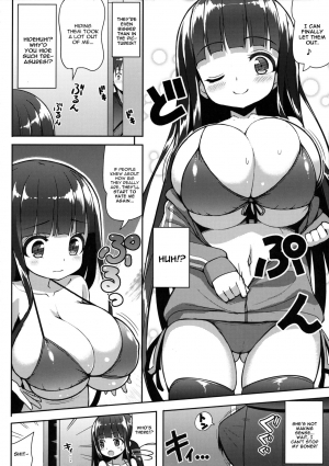 (C90) [Othello Ice (shuz)] Ookii keredo Ii desu ka? [English] [constantly] - Page 8