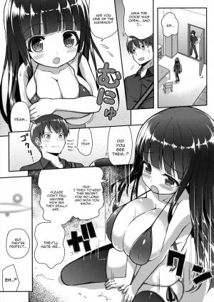 (C90) [Othello Ice (shuz)] Ookii keredo Ii desu ka? [English] [constantly] - Page 9