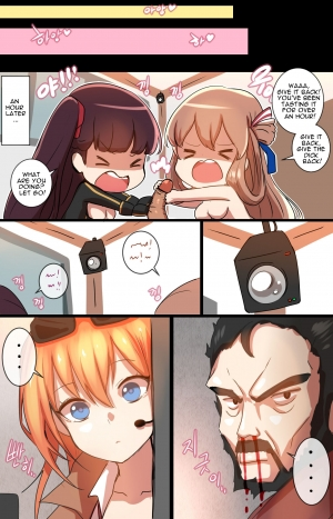 [yun-uyeon (ooyun)] How to use dolls 02 (Girls Frontline) [English] - Page 15