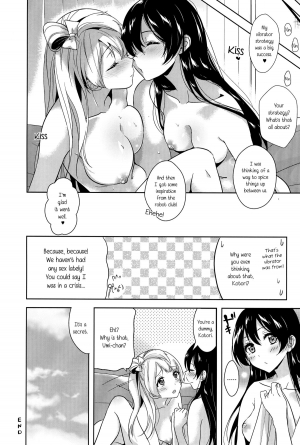 (SC65) [MuraMura Pocky, Sinosino (Kasumi, Sinohara Sinome)] Bavarois Passion (Love Live!) [English] [Yuri-ism] - Page 24