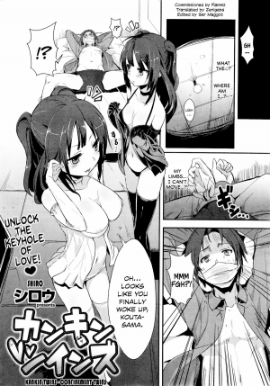 [Shiro] Kankin Twins | Confinement Twins (COMIC Kairakuten BEAST 2013-11) [English] [Zenigeba] - Page 3