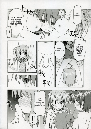 [Rolling Zonbies (Ogura Syuichi)] Genealogy of Lightning (nanoha)[ENG] - Page 14