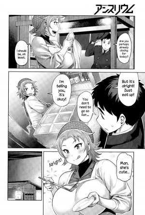 [Methonium] Kimi wa Akaboshi (COMIC Anthurium 025 2015-05) [English] [NecroManCr] - Page 5