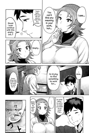 [Methonium] Kimi wa Akaboshi (COMIC Anthurium 025 2015-05) [English] [NecroManCr] - Page 7