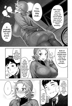 [Methonium] Kimi wa Akaboshi (COMIC Anthurium 025 2015-05) [English] [NecroManCr] - Page 10