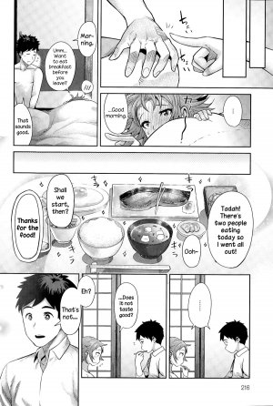 [Methonium] Kimi wa Akaboshi (COMIC Anthurium 025 2015-05) [English] [NecroManCr] - Page 27