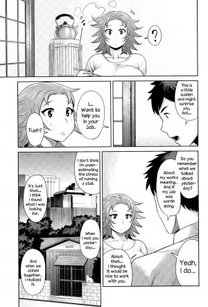 [Methonium] Kimi wa Akaboshi (COMIC Anthurium 025 2015-05) [English] [NecroManCr] - Page 28