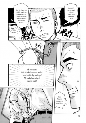 (C86) [Masamune Kokichi (Matsu Takeshi, Matsuzaki Tsukasa)] Matsu no Ma 3 [English] {Leon990 Scanlations} - Page 8