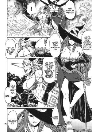 (C80) [CELLULOID-ACME (Chiba Toshirou)] PARTY HARD (Dragon's Crown) [English] [doujin-moe.us] - Page 6