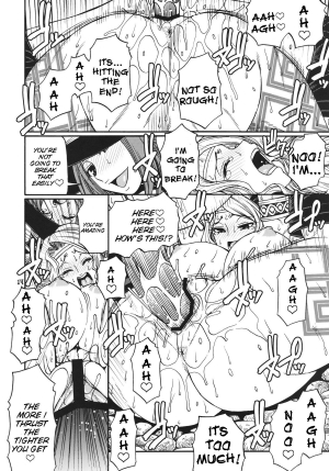 (C80) [CELLULOID-ACME (Chiba Toshirou)] PARTY HARD (Dragon's Crown) [English] [doujin-moe.us] - Page 14