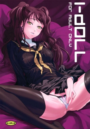 (C86) [DEX+ (Nakadera Akira)] i-Doll (Persona 4) [English] [Fated Circle]