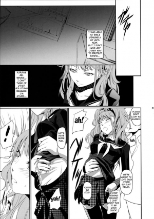 (C86) [DEX+ (Nakadera Akira)] i-Doll (Persona 4) [English] [Fated Circle] - Page 9