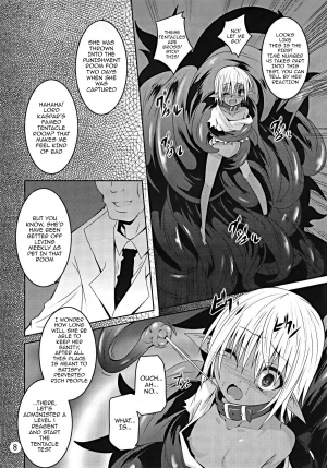 (C89) [Yoru no Benkyoukai (Fumihiro)] DARK ELF BREAKING [English] - Page 8