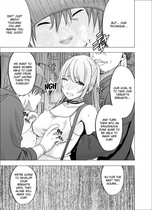 [Crimson] Densha no Naka de Onna o Ikaseru Kyougikai ni Sanka Saserareta Watashi no 1-nenkan no Kiroku 2 [English] [Kizlan] - Page 6