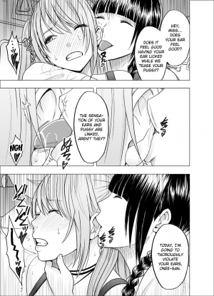 [Crimson] Densha no Naka de Onna o Ikaseru Kyougikai ni Sanka Saserareta Watashi no 1-nenkan no Kiroku 2 [English] [Kizlan] - Page 18