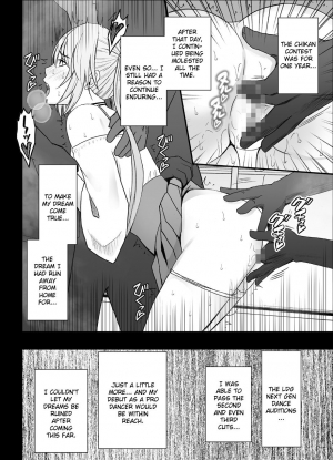 [Crimson] Densha no Naka de Onna o Ikaseru Kyougikai ni Sanka Saserareta Watashi no 1-nenkan no Kiroku 2 [English] [Kizlan] - Page 37