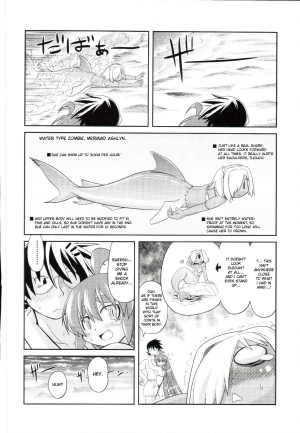  [Takura Mahiro] Takuramakan Doubutsuen - Taklamakan Zoo Ch. 4-8 [English] {desudesu}  - Page 128