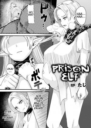 [Taji] Hitoya no Elf | Prison Elf (2D Comic Magazine Botebara Sex de Nikubenki Ochi! Vol. 1) [English] [Tremalkinger] [Digital] - Page 5