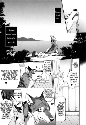  [Souko Souji] Nagi Ikanaide! ~Ookami to Shoujo~ | Don't Go, Nagi! ~Wolf and Girl~ (Kemono DIRECT 3) [English] [Mynock]  - Page 20