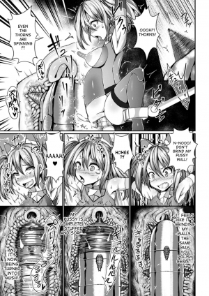 [Jagausa] Ikiniku Acme Cylinder Yuni | Orgasm flesh cylinder, Uni (Kikaikan de Monzetsu Iki Jigoku! Vol. 4) [English] [desudesu] [Digital] - Page 16