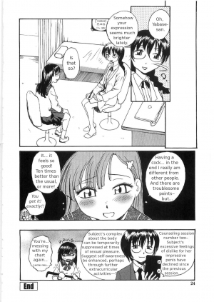 [RaTe] Sokonashi Tsuyudaku Clinic - Semen Clinic [English] [Tigerhorse] - Page 23