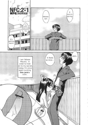 [RaTe] Sokonashi Tsuyudaku Clinic - Semen Clinic [English] [Tigerhorse] - Page 24