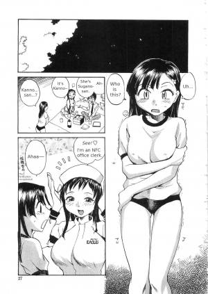 [RaTe] Sokonashi Tsuyudaku Clinic - Semen Clinic [English] [Tigerhorse] - Page 26