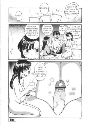 [RaTe] Sokonashi Tsuyudaku Clinic - Semen Clinic [English] [Tigerhorse] - Page 51