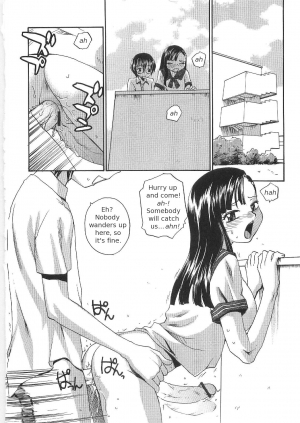 [RaTe] Sokonashi Tsuyudaku Clinic - Semen Clinic [English] [Tigerhorse] - Page 61