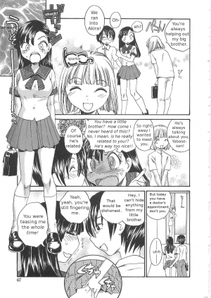 [RaTe] Sokonashi Tsuyudaku Clinic - Semen Clinic [English] [Tigerhorse] - Page 66