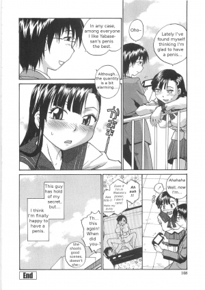 [RaTe] Sokonashi Tsuyudaku Clinic - Semen Clinic [English] [Tigerhorse] - Page 107