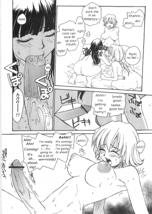 [RaTe] Sokonashi Tsuyudaku Clinic - Semen Clinic [English] [Tigerhorse] - Page 115