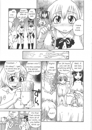 [RaTe] Sokonashi Tsuyudaku Clinic - Semen Clinic [English] [Tigerhorse] - Page 128