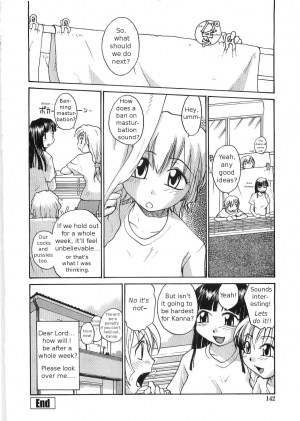 [RaTe] Sokonashi Tsuyudaku Clinic - Semen Clinic [English] [Tigerhorse] - Page 141