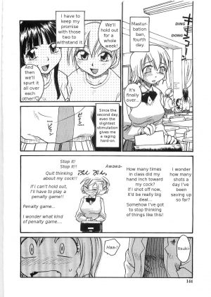 [RaTe] Sokonashi Tsuyudaku Clinic - Semen Clinic [English] [Tigerhorse] - Page 143