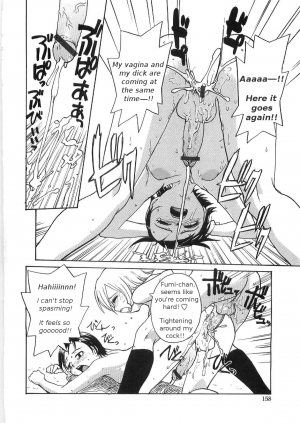 [RaTe] Sokonashi Tsuyudaku Clinic - Semen Clinic [English] [Tigerhorse] - Page 157