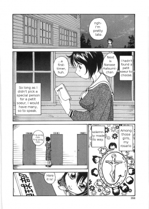 [RaTe] Sokonashi Tsuyudaku Clinic - Semen Clinic [English] [Tigerhorse] - Page 163