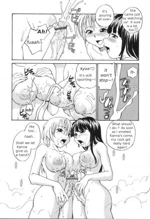 [RaTe] Sokonashi Tsuyudaku Clinic - Semen Clinic [English] [Tigerhorse] - Page 191