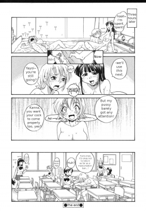 [RaTe] Sokonashi Tsuyudaku Clinic - Semen Clinic [English] [Tigerhorse] - Page 197