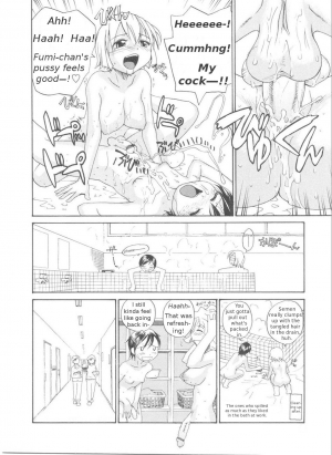 [RaTe] Sokonashi Tsuyudaku Clinic - Semen Clinic [English] [Tigerhorse] - Page 201