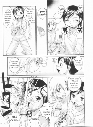 [RaTe] Sokonashi Tsuyudaku Clinic - Semen Clinic [English] [Tigerhorse] - Page 208