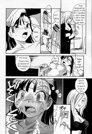 [RaTe] Sokonashi Tsuyudaku Clinic - Semen Clinic [English] [Tigerhorse] - Page 219