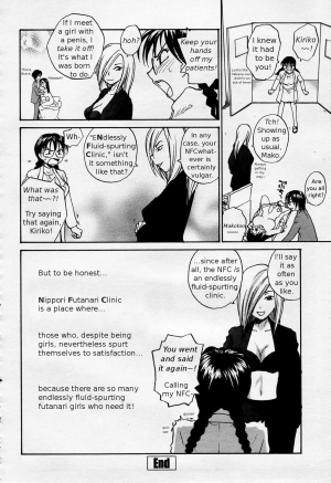 [RaTe] Sokonashi Tsuyudaku Clinic - Semen Clinic [English] [Tigerhorse] - Page 225