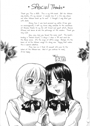 [RaTe] Sokonashi Tsuyudaku Clinic - Semen Clinic [English] [Tigerhorse] - Page 228