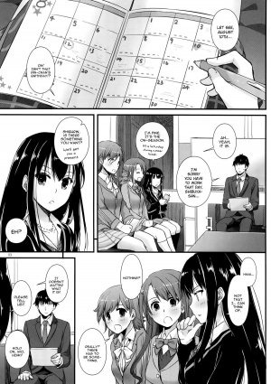 (C89) [Digital Lover (Nakajima Yuka)] D.L. action 102 (THE IDOLM@STER CINDERELLA GIRLS) [English] {YQII} - Page 3