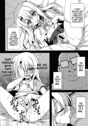 (C94) [LemonMaiden (Aoi Masami)] Kyuusei Maryoku Chuudoku 5 (Fate/kaleid liner Prisma Illya) [English] [Rakuen Translation] - Page 4