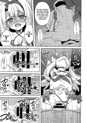 (C94) [LemonMaiden (Aoi Masami)] Kyuusei Maryoku Chuudoku 5 (Fate/kaleid liner Prisma Illya) [English] [Rakuen Translation] - Page 13