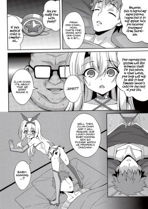 (C94) [LemonMaiden (Aoi Masami)] Kyuusei Maryoku Chuudoku 5 (Fate/kaleid liner Prisma Illya) [English] [Rakuen Translation] - Page 16